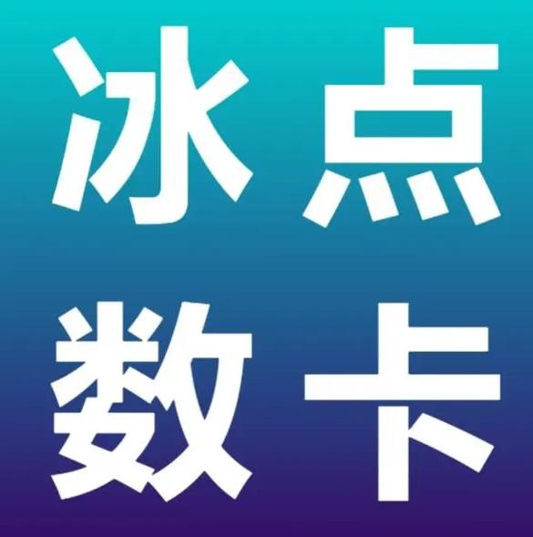 秒赞网